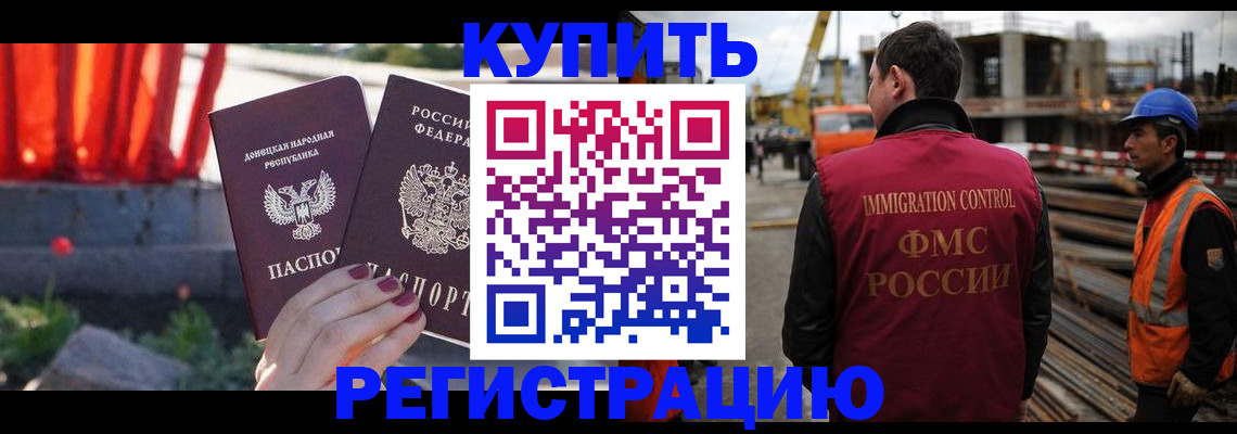 временная регистрация госуслуги в Полярных Зорях
