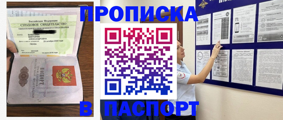 регистрация для школы в Полярных Зорях